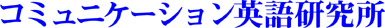 �R�~���j�P�[�V�����p�ꌤ�����ֈړ�